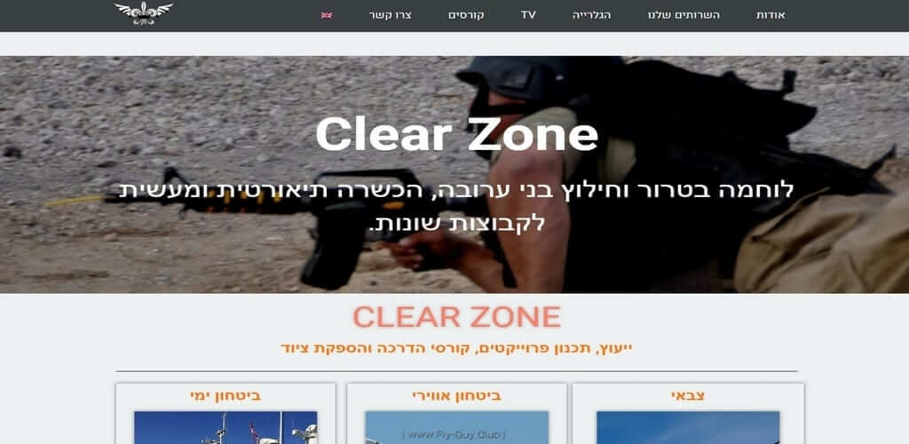 Clear Zone