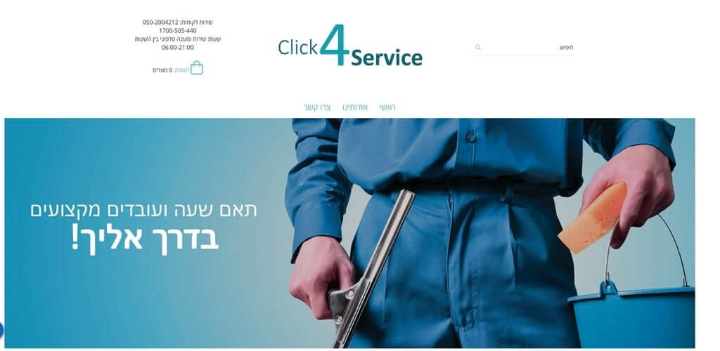 Click 4 Service
