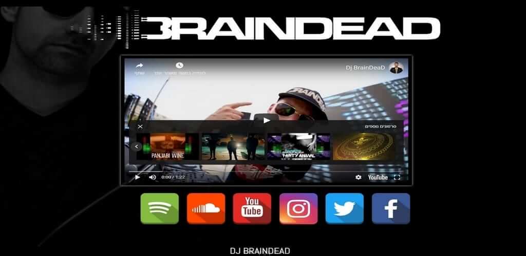 DJ braindead דף נחיתה, Fly Guy