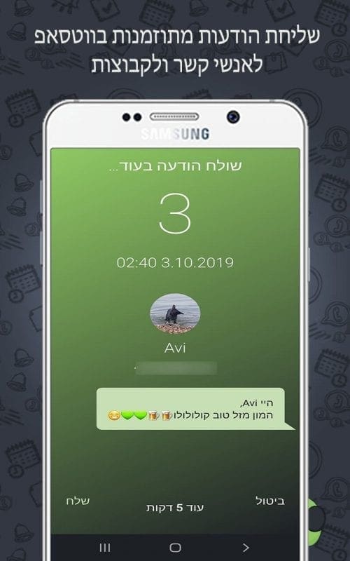 Wasavi (1)