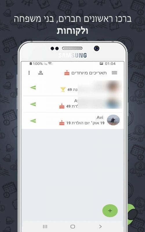 Wasavi (2)