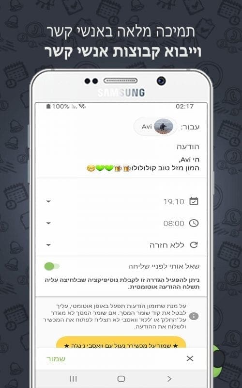 Wasavi (3)