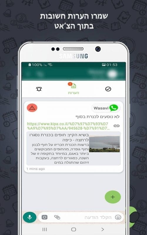 Wasavi (7)