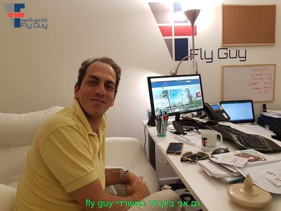 משרדי Fly Guy ישראל