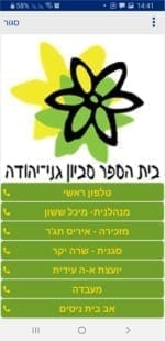 star phone