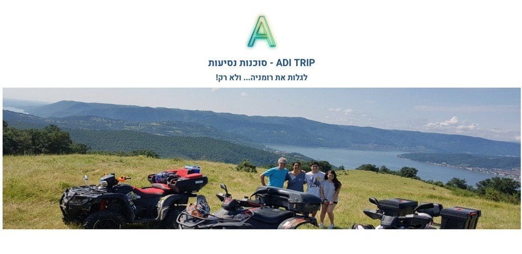 Adi Trip