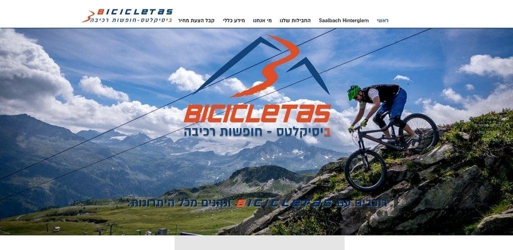 Bicicletas