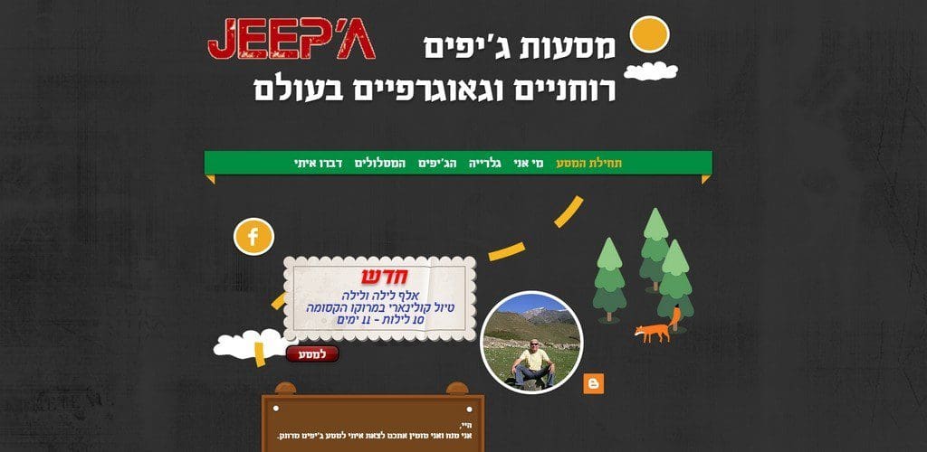 Jeepa