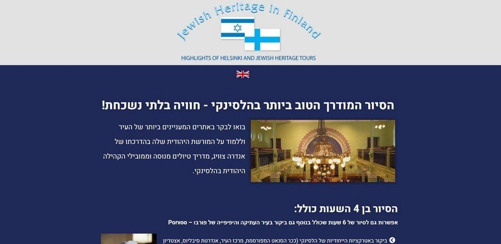 Jewish Finland