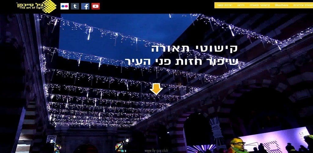 גיל טייכמן