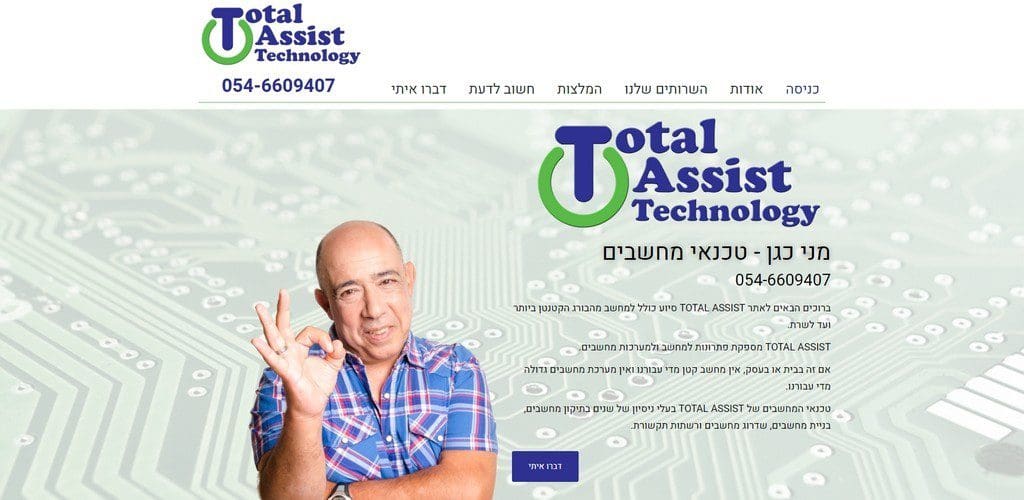 מני כגן