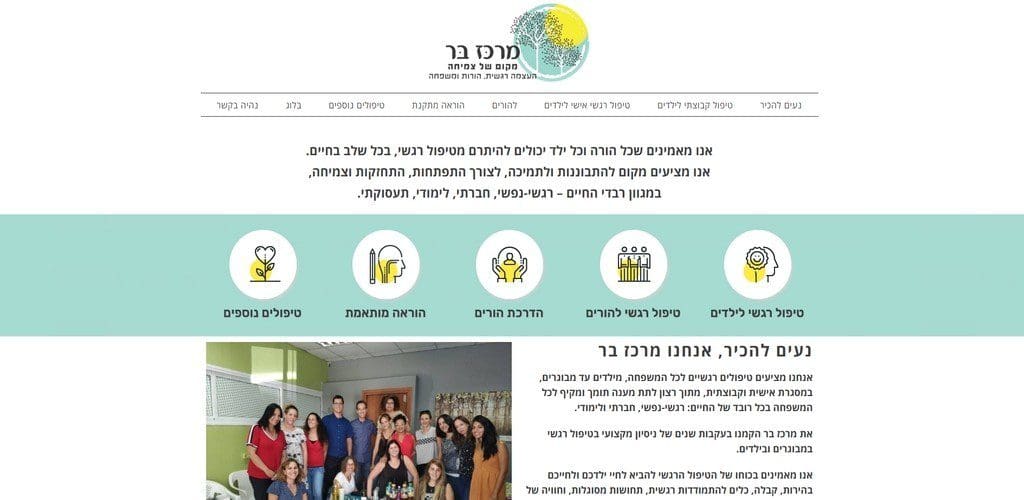 מרכז בר