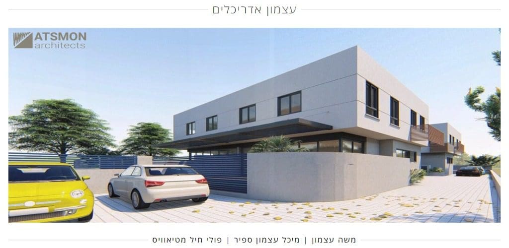 עצמון אדריכלים