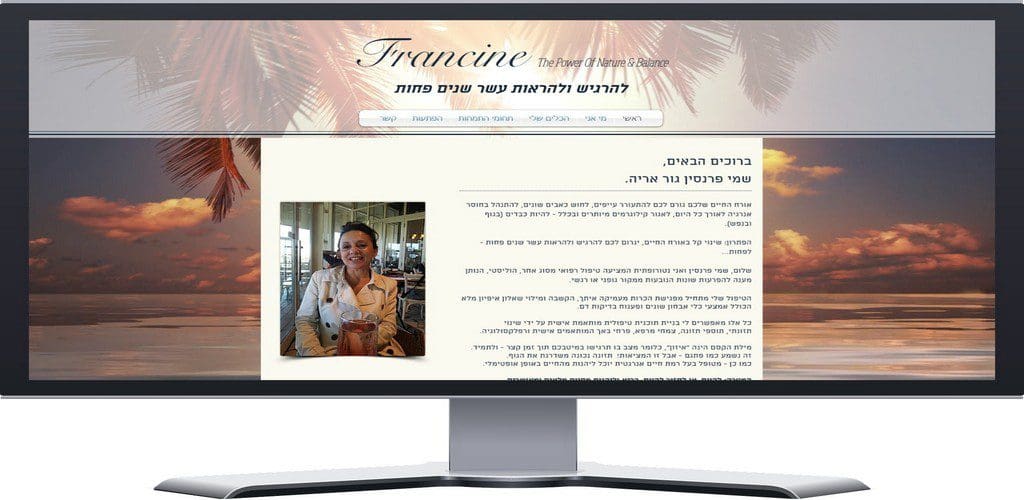 פרנסין גור אריה