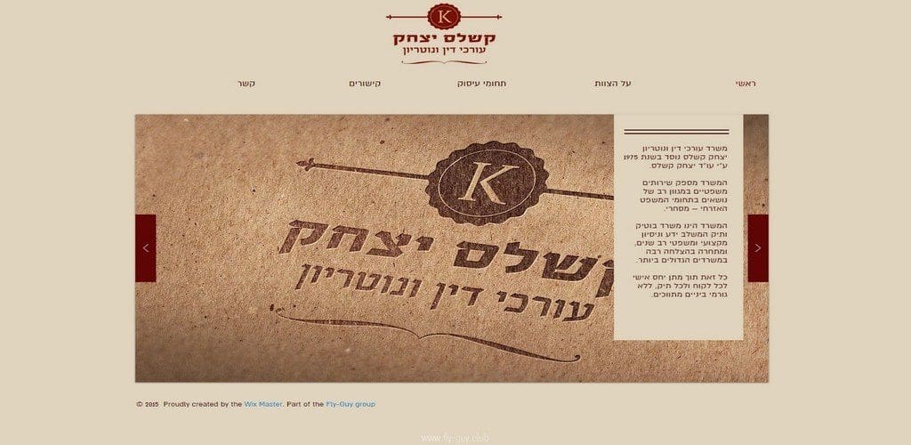 קשלס