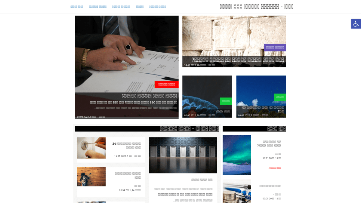 עט הזהב - פרסום מאמרי תוכן לקידום אתרים.  אתר tyeda.org.il לקידום כללי