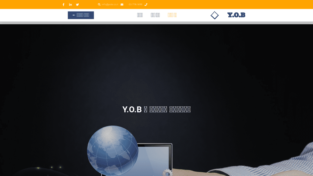 עט הזהב - פרסום מאמרי תוכן לקידום אתרים.  אתר yobi.co.il לקידום פיננסים