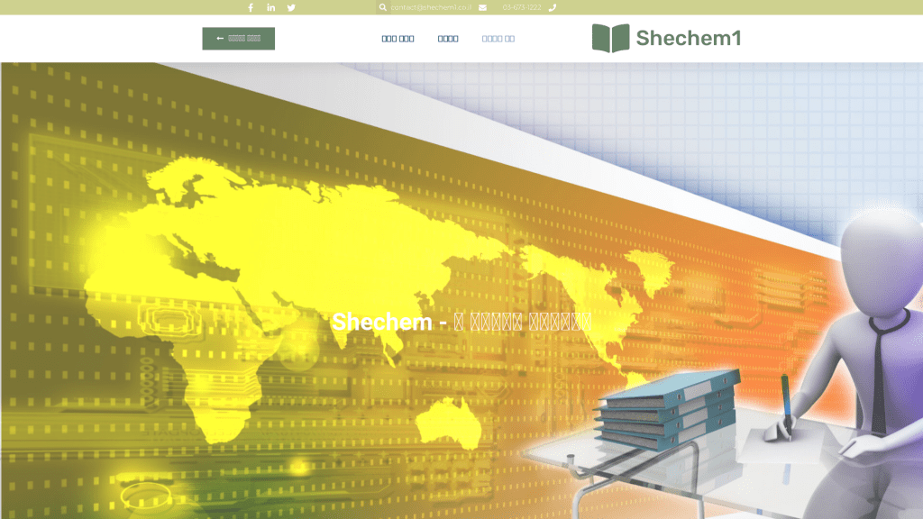 עט הזהב - פרסום מאמרי תוכן לקידום אתרים.  אתר shechem1.co.il לקידום פיננסים
