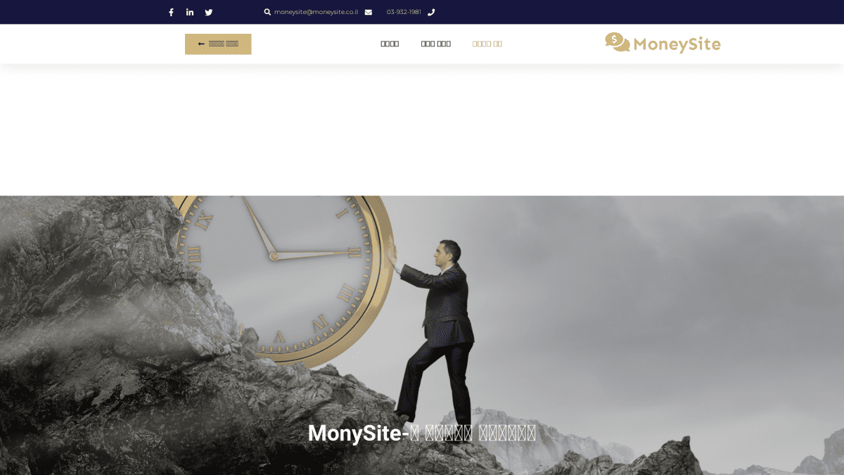 עט הזהב - פרסום מאמרי תוכן לקידום אתרים.  אתר moneysite.co.il לקידום פיננסים
