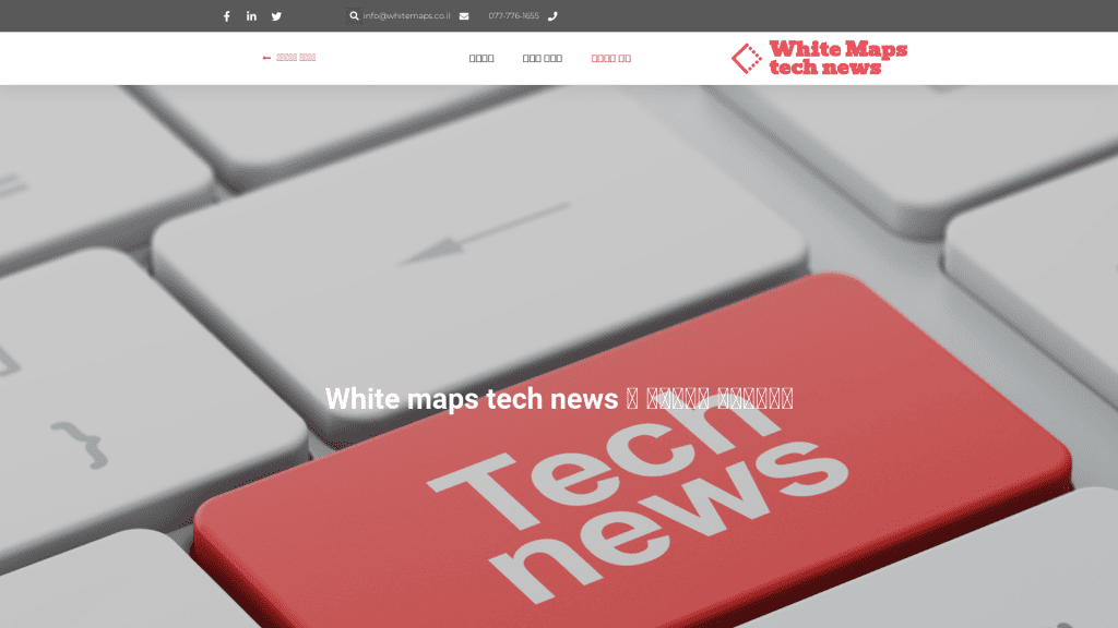 עט הזהב - פרסום מאמרי תוכן לקידום אתרים.  אתר whitemaps.co.il לקידום טכנולוגיה