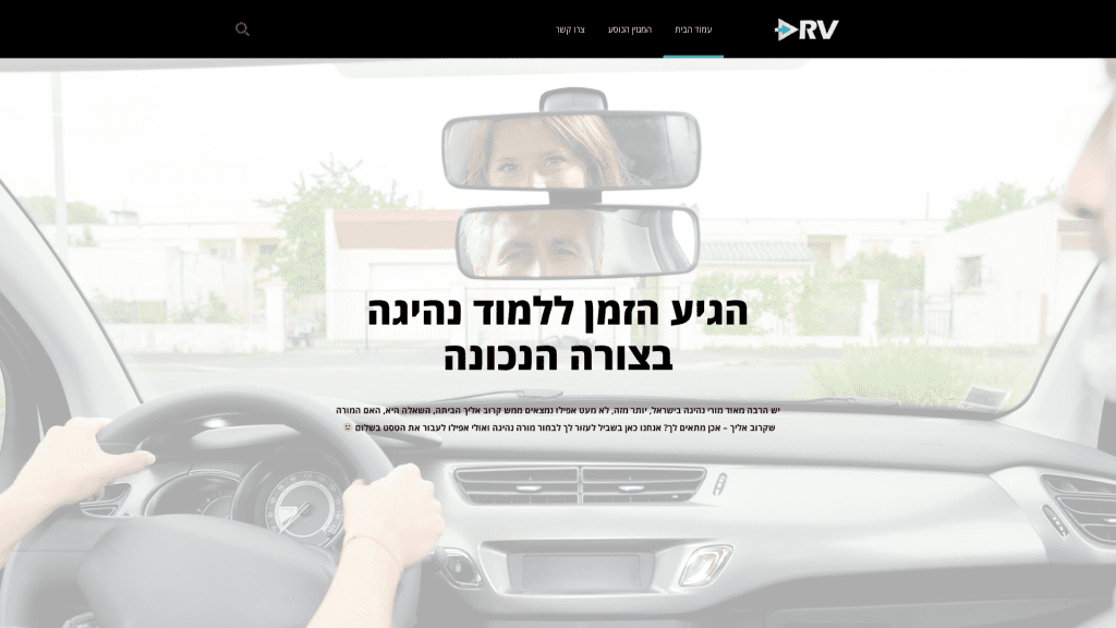 עט הזהב - פרסום מאמרי תוכן לקידום אתרים.  אתר www.drv.co.il לקידום רכב