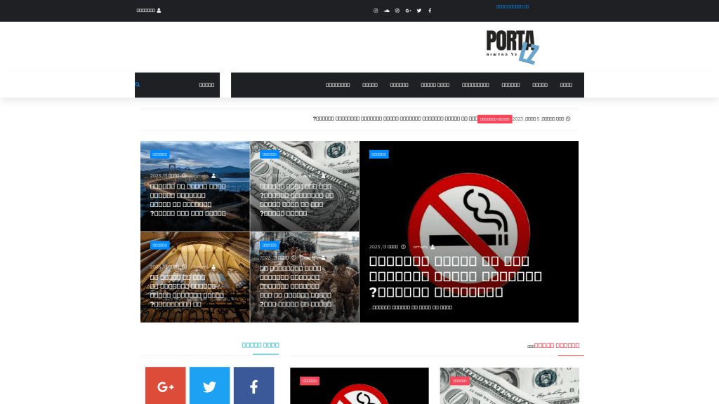 עט הזהב - פרסום מאמרי תוכן לקידום אתרים.  אתר portalz.co.il לקידום כללי